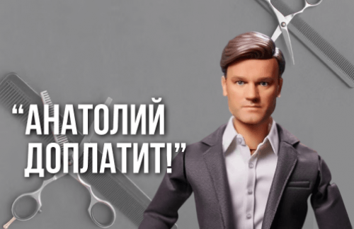🔥"Анатолий доплатит!" Мужская/детская стрижка за 12р в Витебске